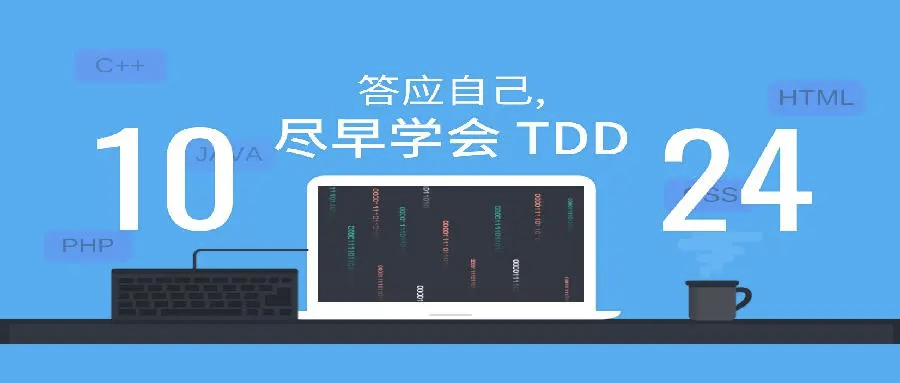 TDD 教程：如何为异步函数写测试？
