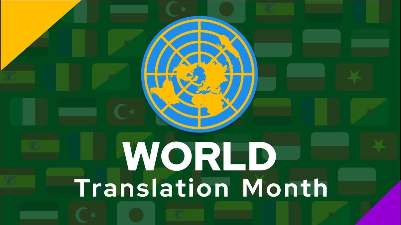 世界翻译月——帮助我们将 freeCodeCamp 教育资源翻译成你的母语