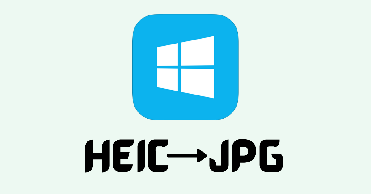 在 Windows 上将 HEIC 转换为 JPG