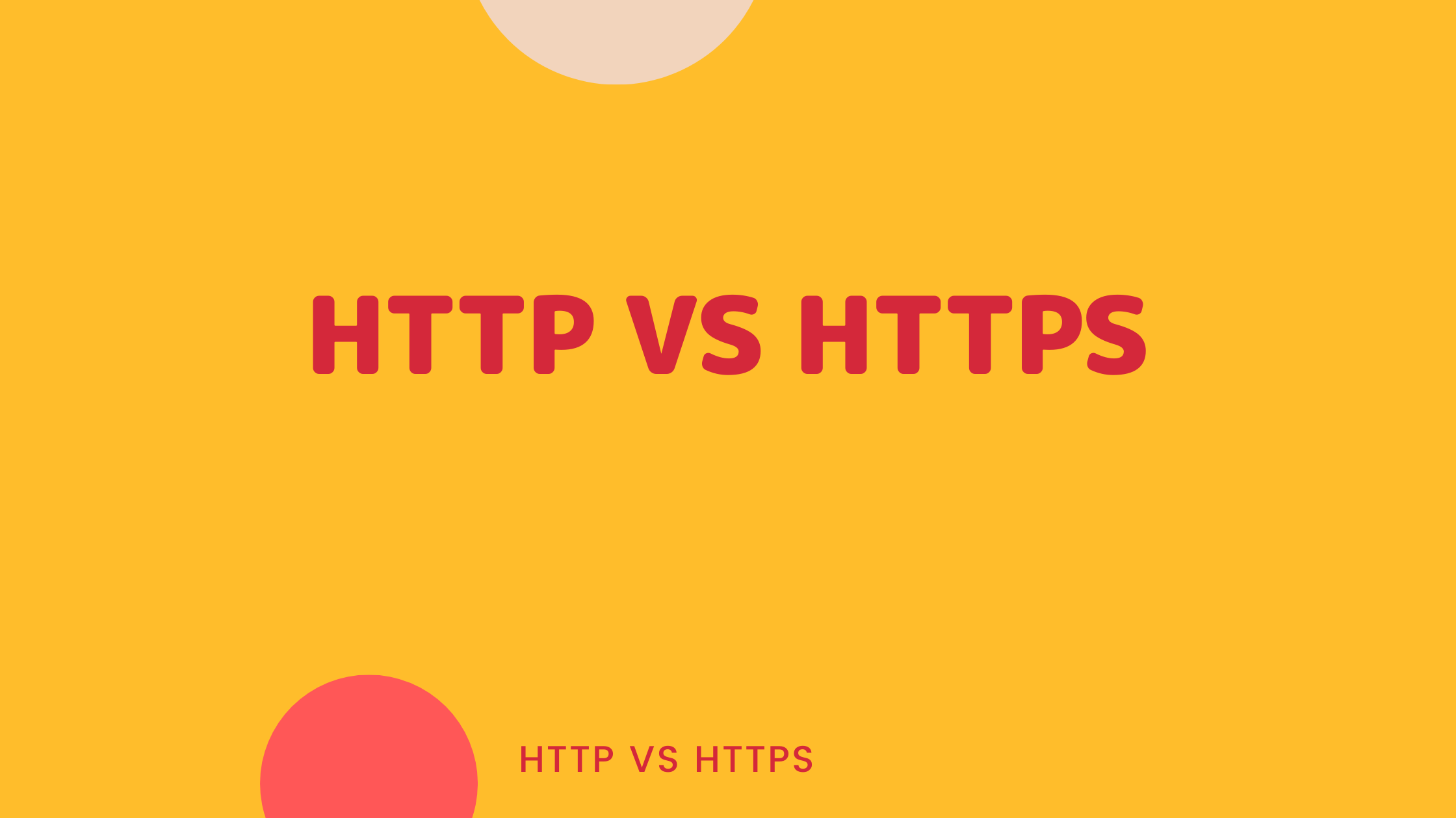 HTTP 和 HTTPS 的区别是什么
