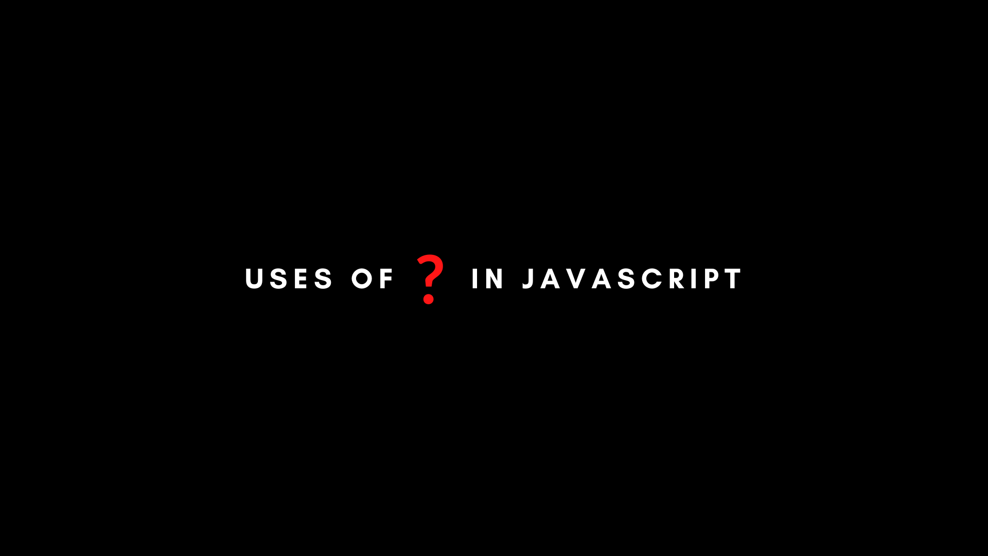 如何在 JavaScript 中使用问号操作符（?）