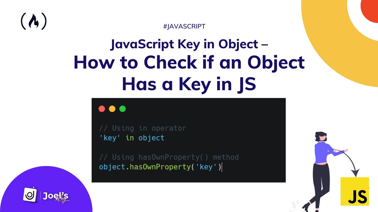 JavaScript 对象中的键——如何在 JS 中检查一个对象是否有一个键