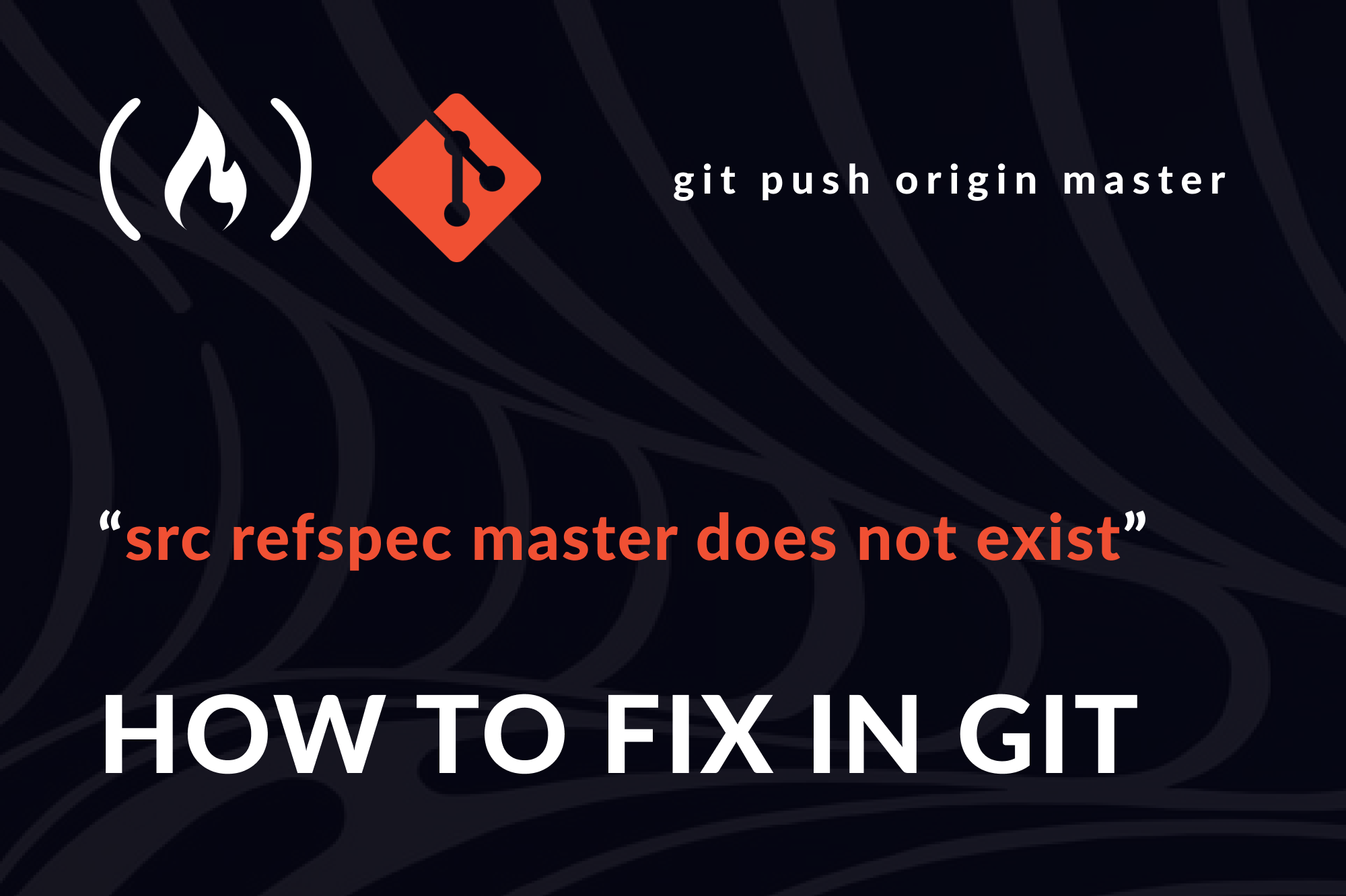 如何在 Git 中修复错误 Error: src refspec master does not match any